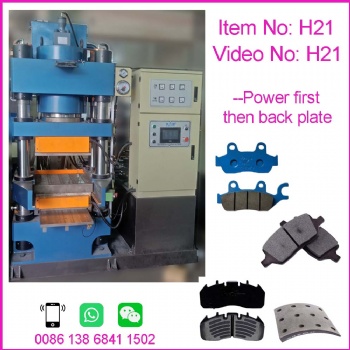 Press Machine for brake pads-H21